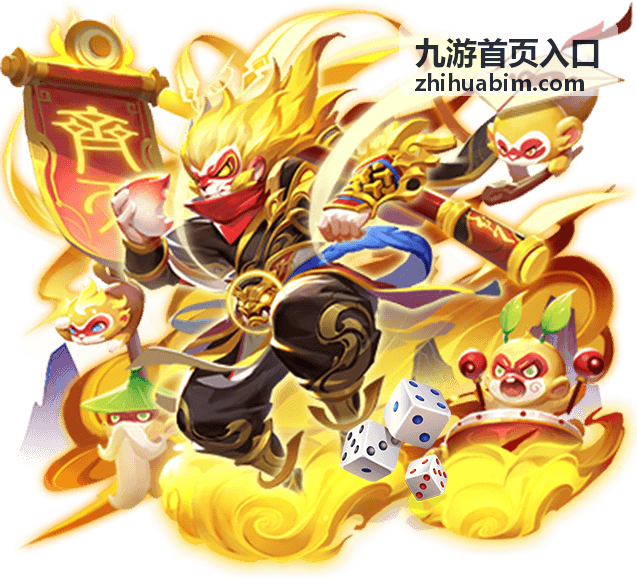 九游首页入口 - 热门游戏 幻境传说